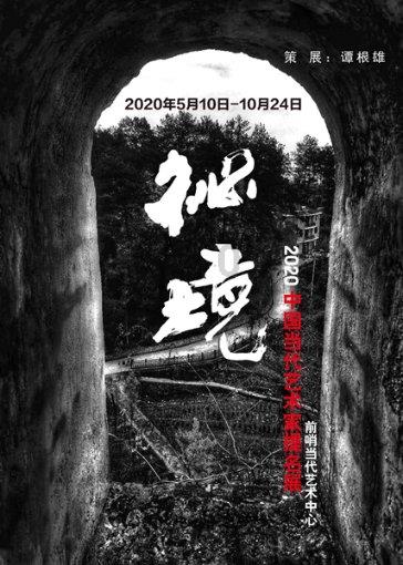 星战前线2