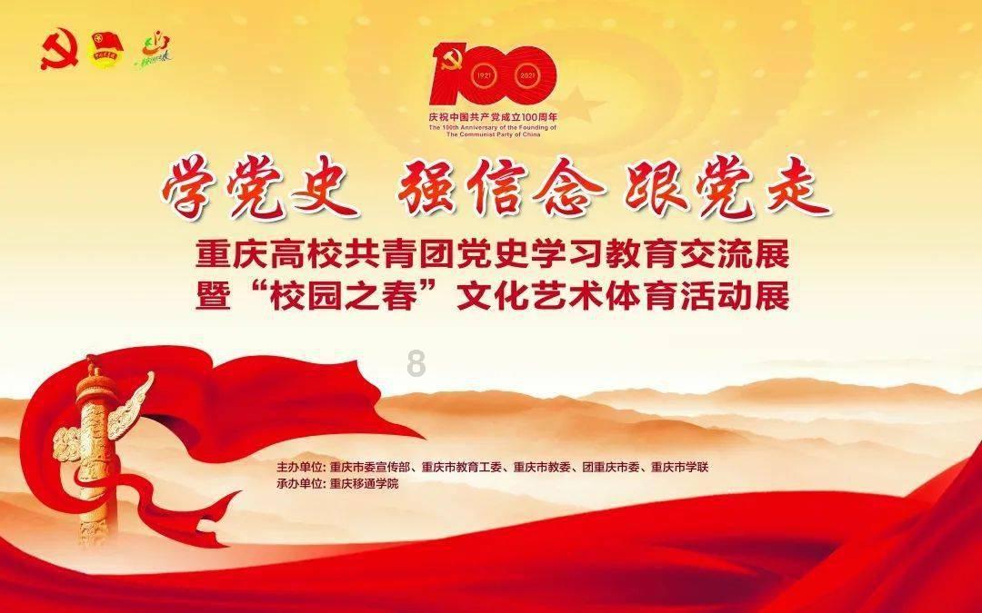 拥堵的停车场